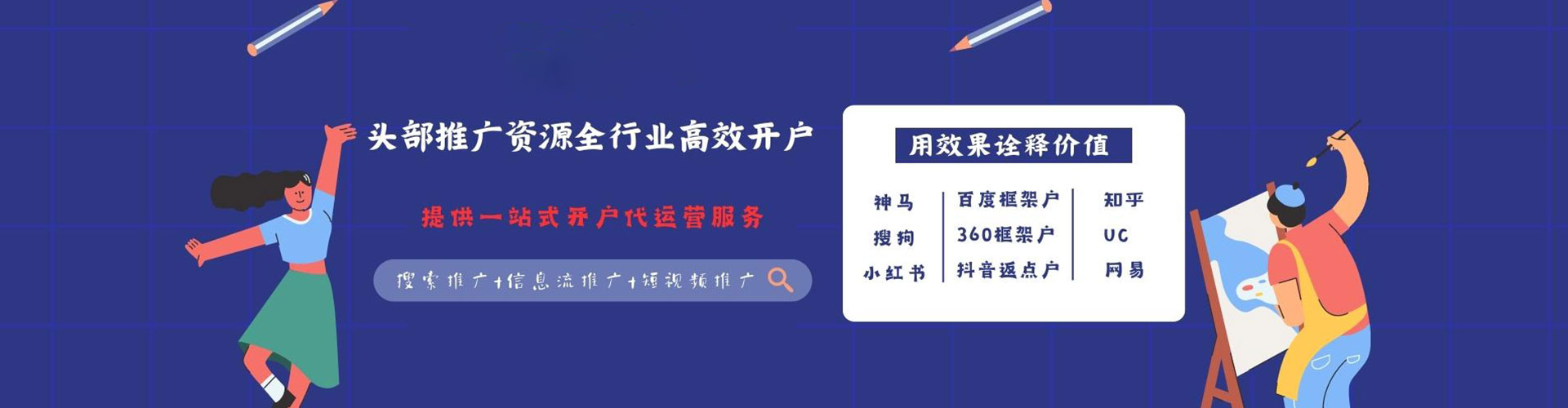清水河微信信息流